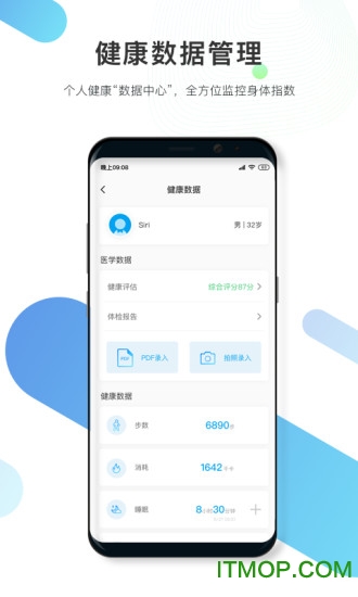 数字人体(1)