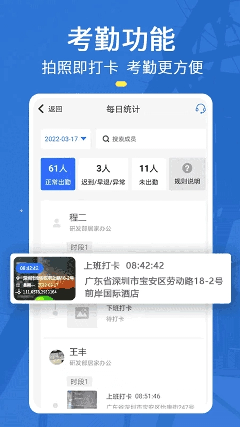 元道经纬相机图4