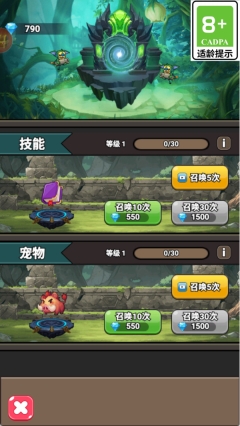 神剑防卫战(3)