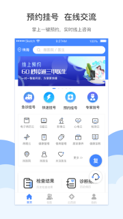灏睿云医(1)