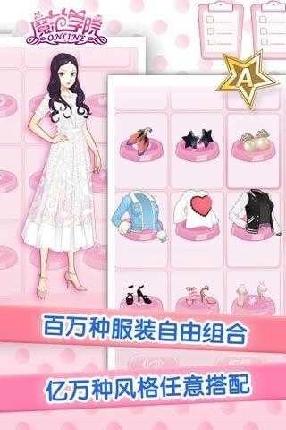 范冰冰魔范学院图2
