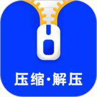 压缩解压
