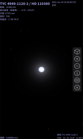 星名录(4)