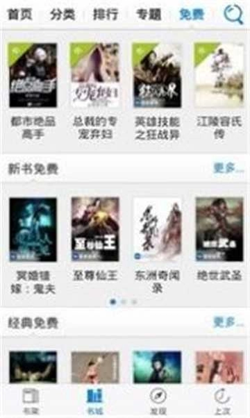 66书香之家最新版