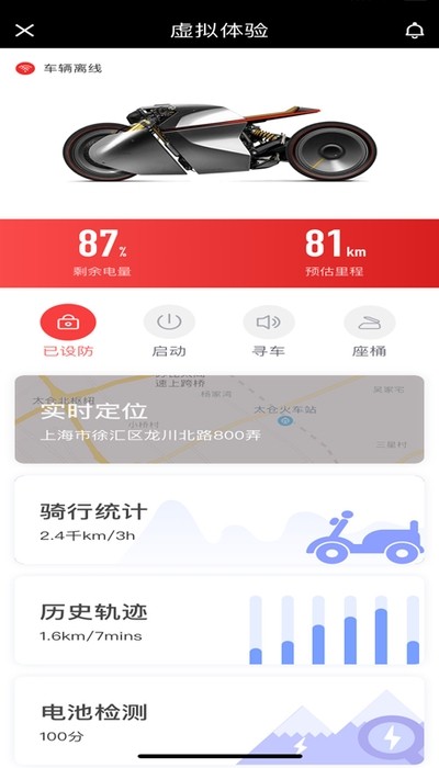 邦邦出行(2)