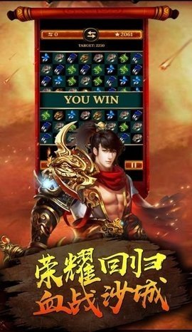 古惑仔传奇(2)