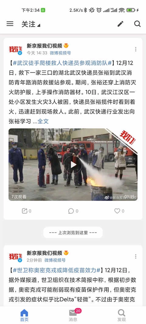 see 图4