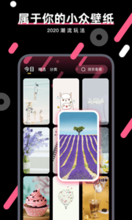 魔法壁纸(3)