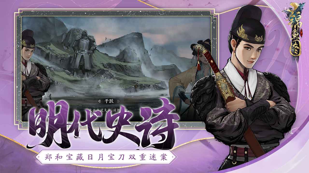 锦鱼图(1)