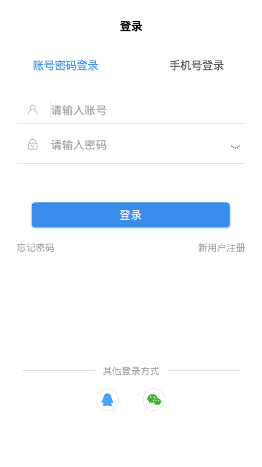 真才教育(2)