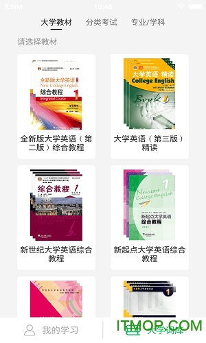 外教社词博士(3)
