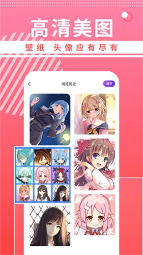 曲奇动漫图2
