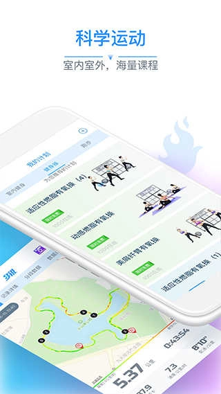 多锐运动图3