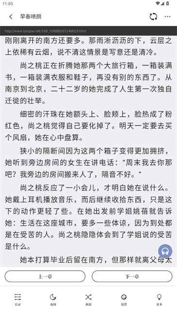 书山阅读(2)