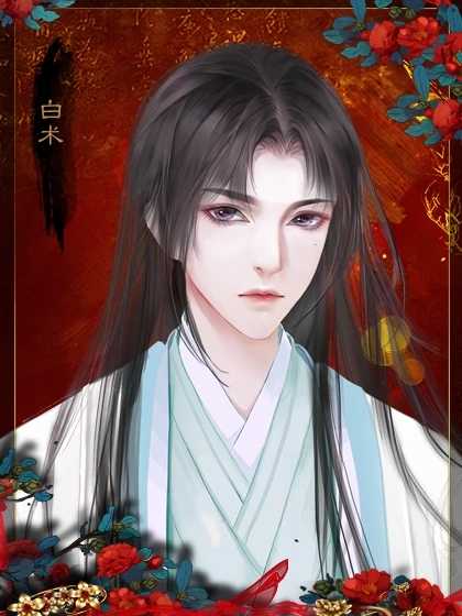 与王同寝游戏(1)
