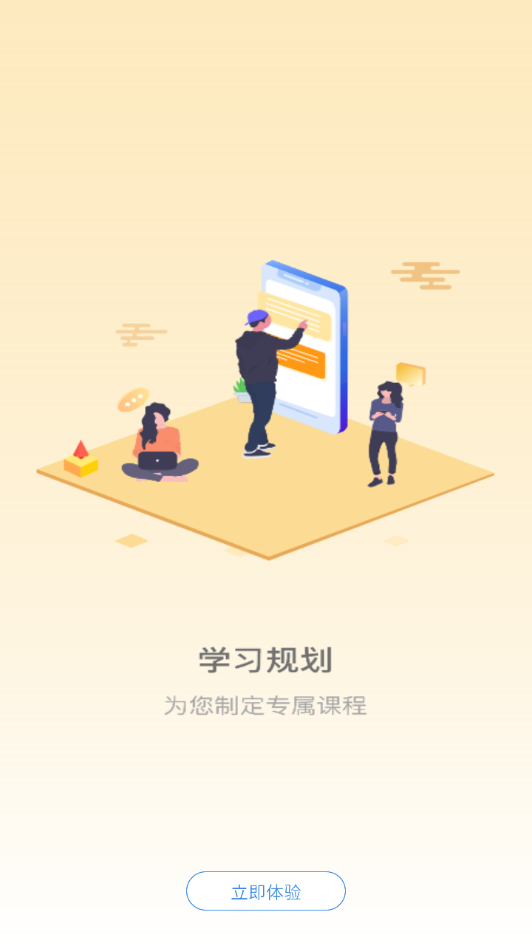 真才教育(1)