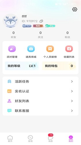 野花谷(4)