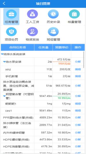 数途云(2)