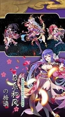 战姬三国黄化版(2)