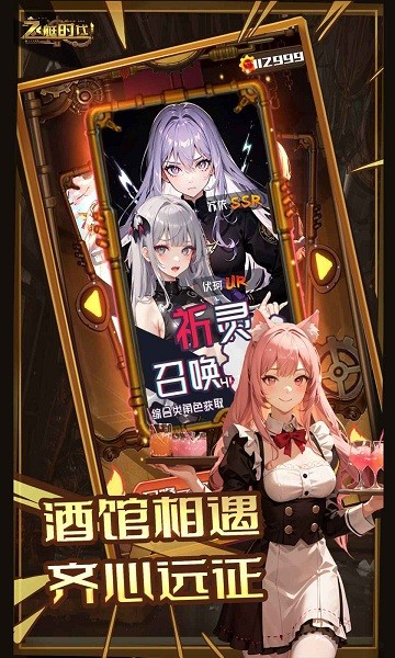 飞艇时代(1)