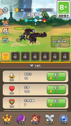神剑防卫战(2)