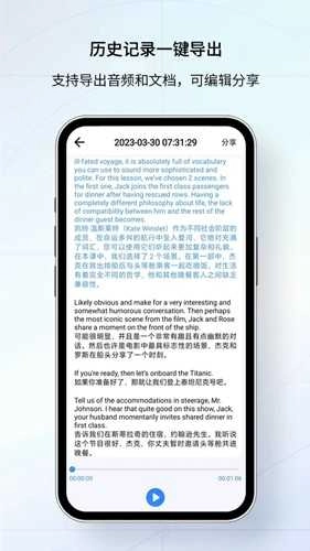 我们的翻译官图1