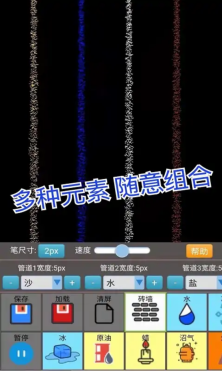 沙盒模拟大师(1)