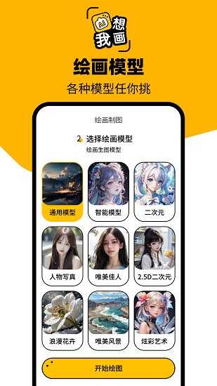 图灵AI(4)