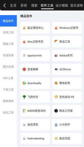 龙轩导航(2)