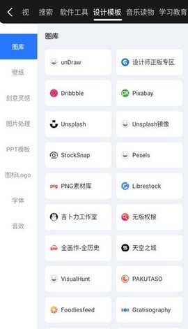 龙轩导航(1)