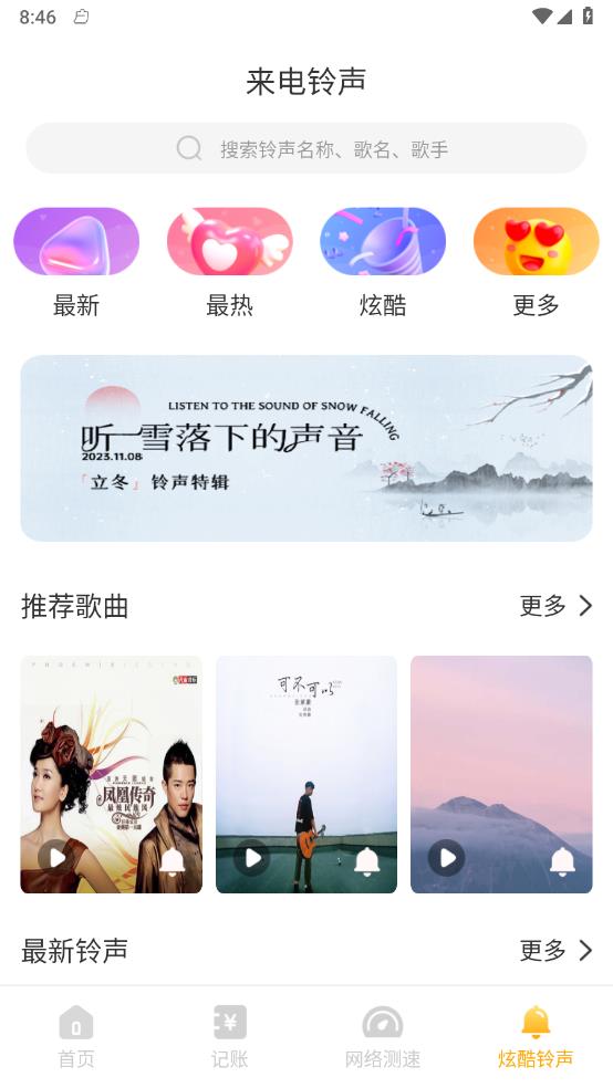 韶光相机(1)