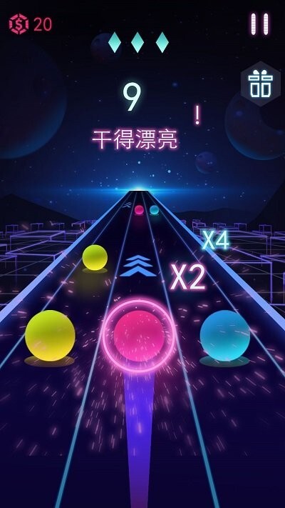 电音球球小游戏官方版图2