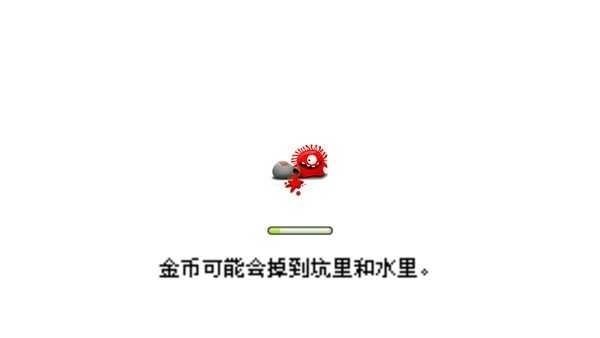 果冻防御中文版图1