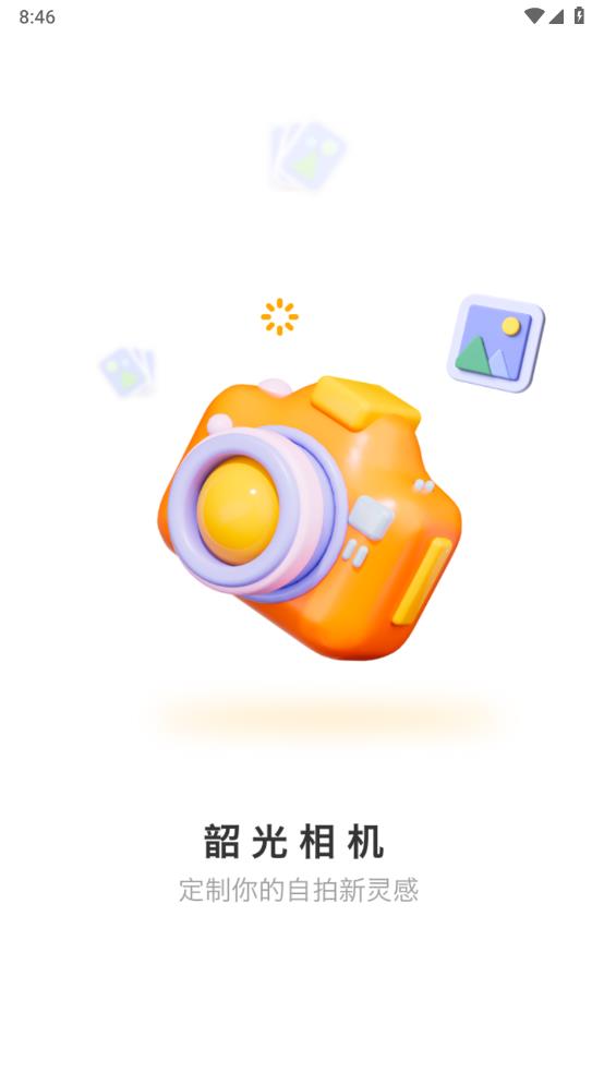 韶光相机(4)