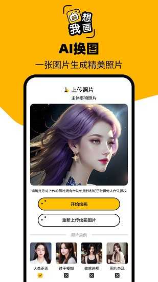 图灵AI(2)