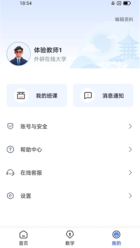 U校园AI版图1
