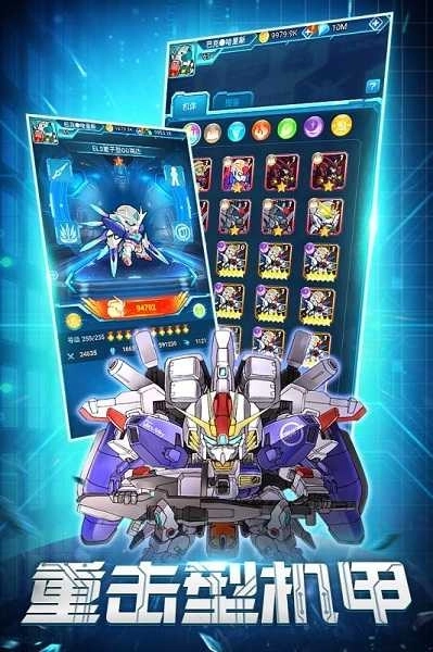 银河保卫联盟(3)