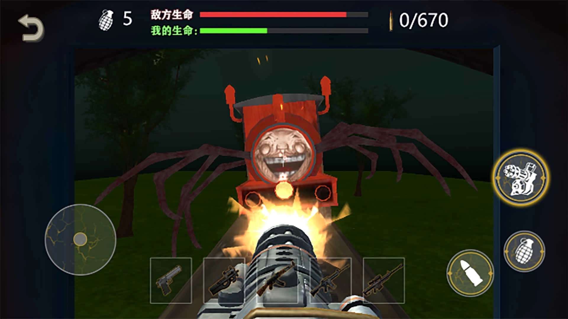 一起开火车大作战最新版