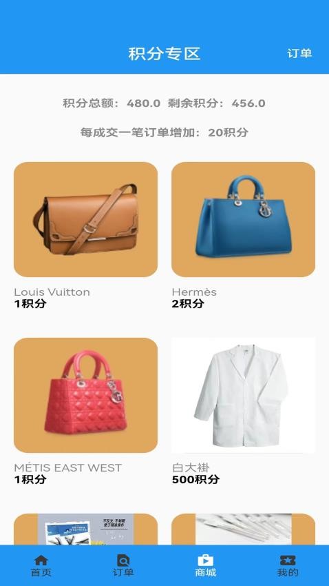 尤米牙牙(3)