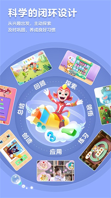 洪恩数学(5)