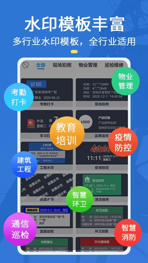 元道经纬相机图3