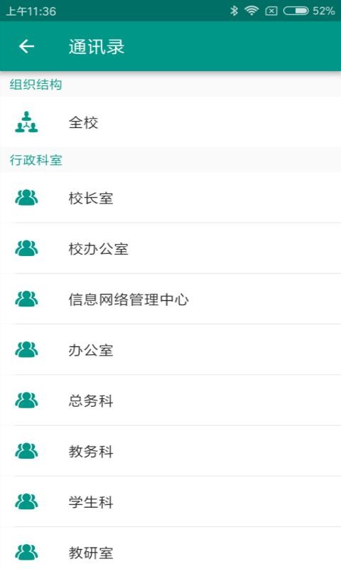 新标准教育(1)