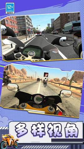 摩托极限狂飙(1)