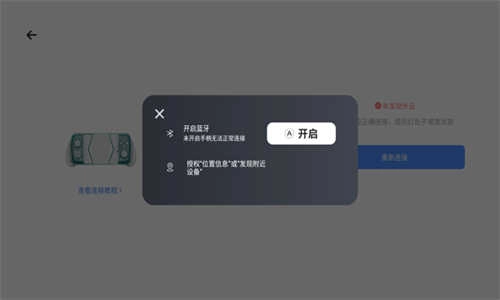 盖世游戏PC模拟器(4)