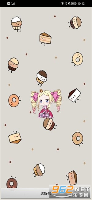 从零开始的桌面萌宠