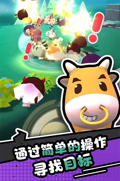 愤怒的小鸡之冲天炮(4)