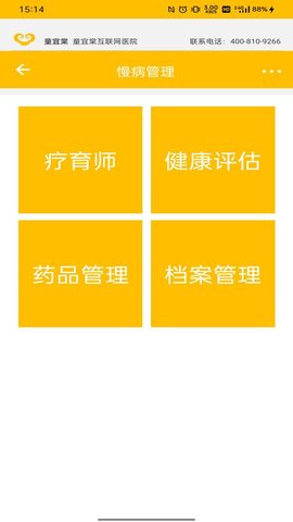 童宜棠(5)