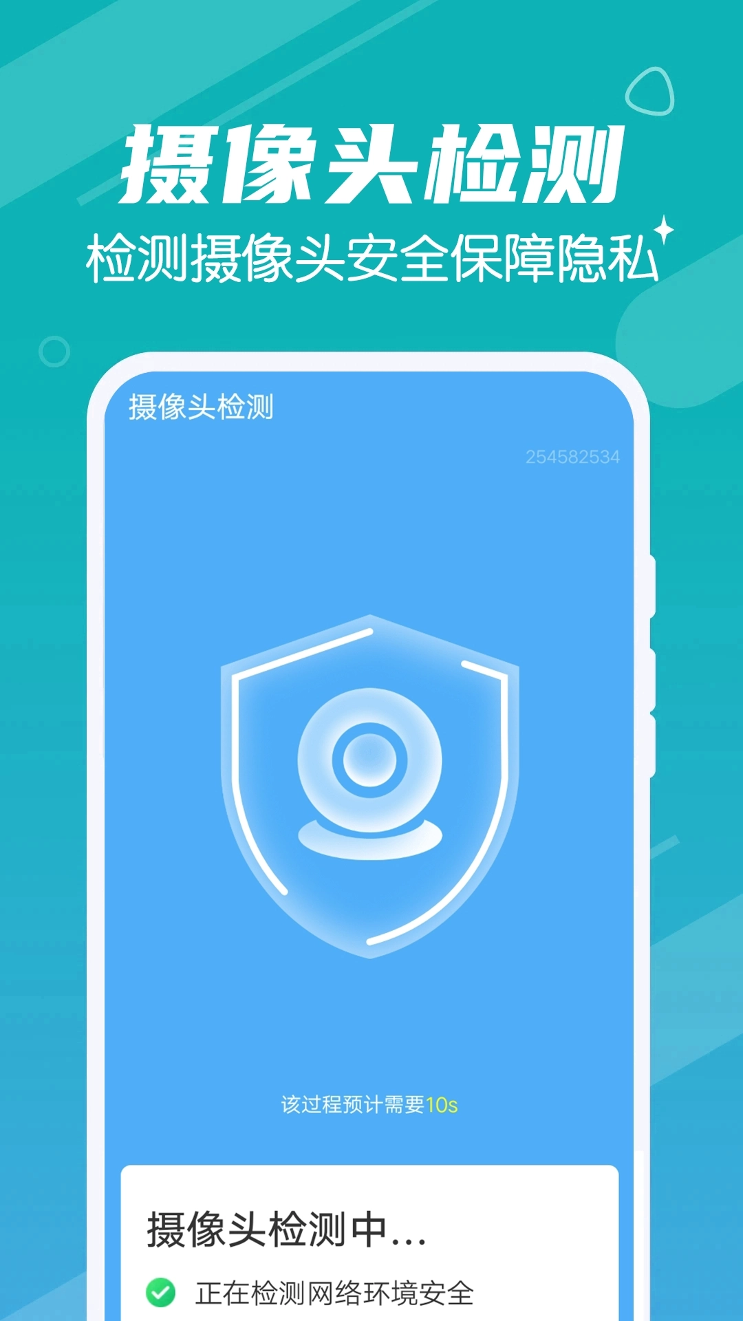 迅速清理管家图3