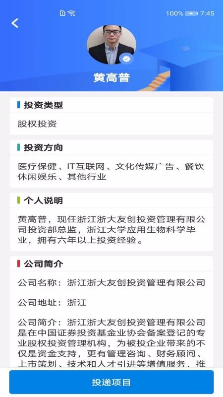 智猿项目(1)