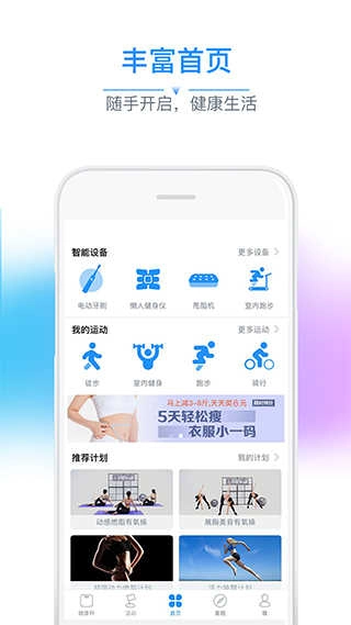 多锐运动图5